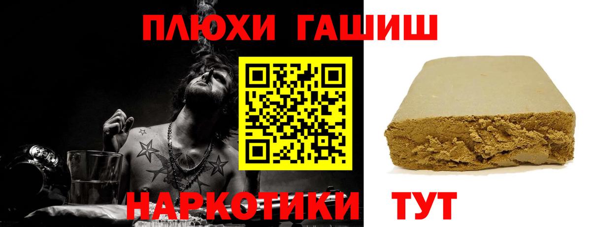 ГАШИШ VHQ Кузнецк