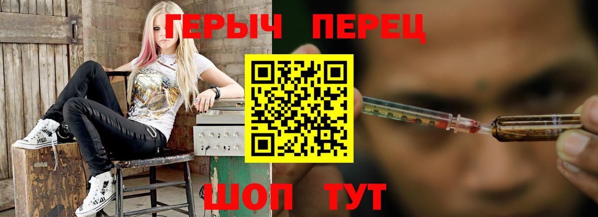 ГЕРОИН  Вход с VPN  Кузнецк  ГЕРОИН герыч 