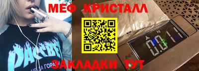 mdma Бузулук