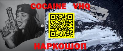 меф Боровичи