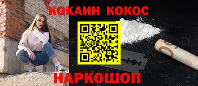 ГАЛЛЮЦИНОГЕННЫЕ ГРИБЫ Будённовск