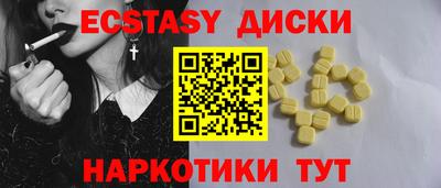 ГАЛЛЮЦИНОГЕННЫЕ ГРИБЫ Будённовск