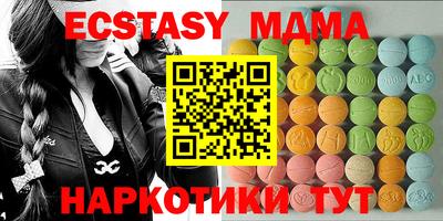 mdma Бузулук