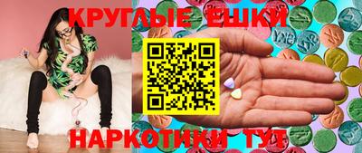 ГАЛЛЮЦИНОГЕННЫЕ ГРИБЫ Будённовск