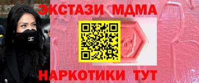 ГАЛЛЮЦИНОГЕННЫЕ ГРИБЫ Будённовск