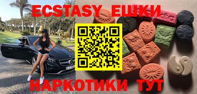 mdma Бузулук