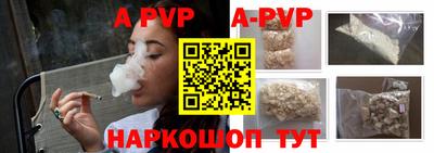 a pvp Бугуруслан
