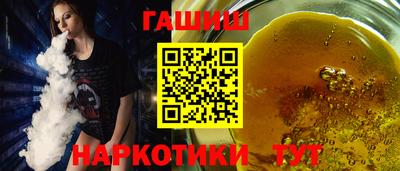 ГАЛЛЮЦИНОГЕННЫЕ ГРИБЫ Будённовск