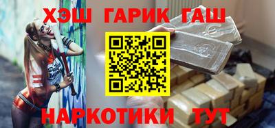 ГАЛЛЮЦИНОГЕННЫЕ ГРИБЫ Будённовск