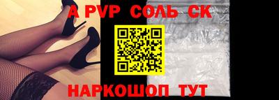 a pvp Бугуруслан