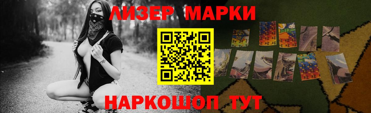 ЛСД экстази кислота  ЛСД экстази кислота  Вход с VPN  LSD-25 экстази  Кузнецк 