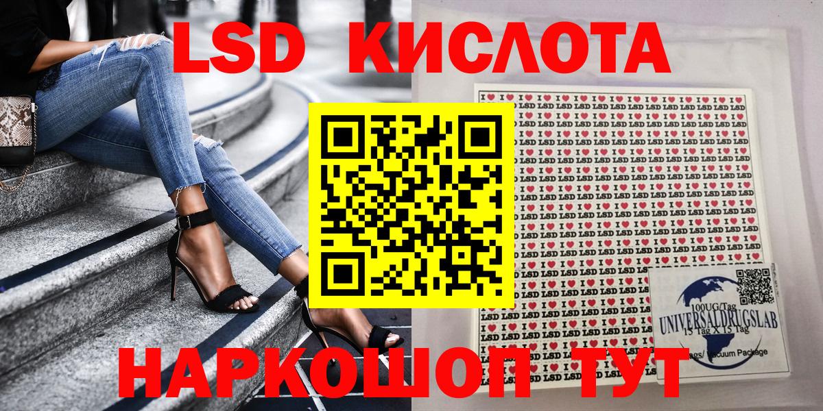 Наркотические марки 1,8мг  Наркотические марки 1,8мг  Кузнецк  Вход с VPN 