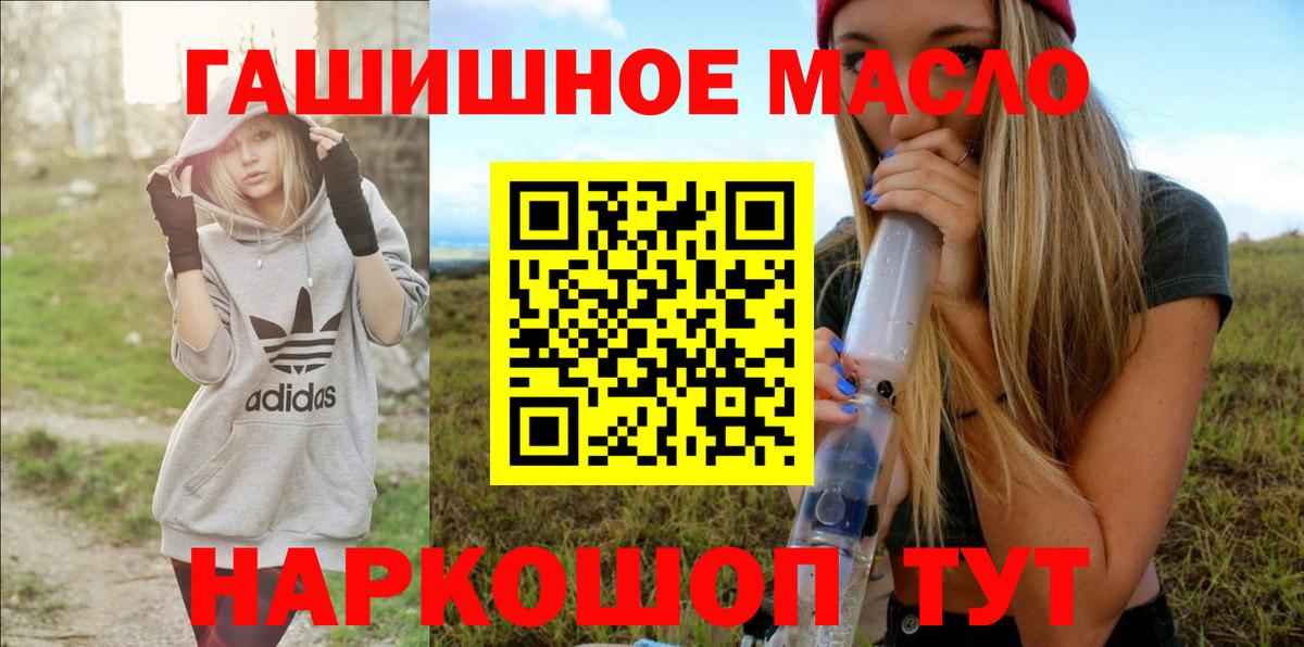Дистиллят ТГК Wax  ТГК Wax  Кузнецк  Вход с VPN 