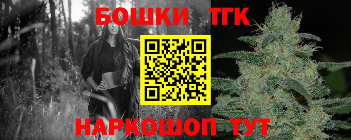 МАРИХУАНА конопля  Канабис конопля  Кузнецк  Вход с VPN  Бошки Шишки марихуана 