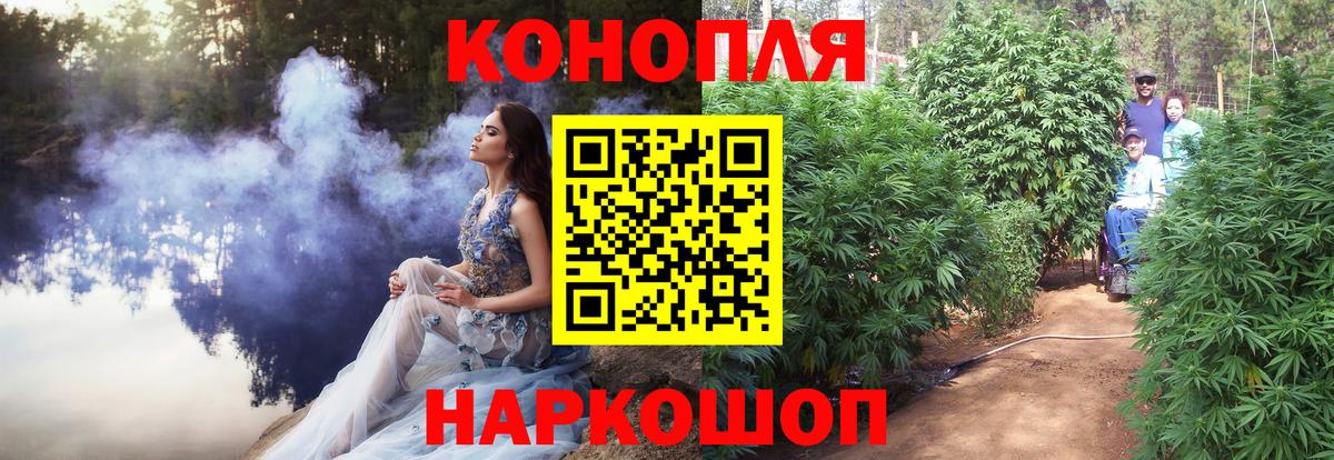 Гашиш  ГАШ  Меф кристаллы  МЕТАМФЕТАМИН  Вход с VPN  Кузнецк  Канабис 